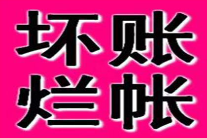 成功为酒店追回100万会议预订款